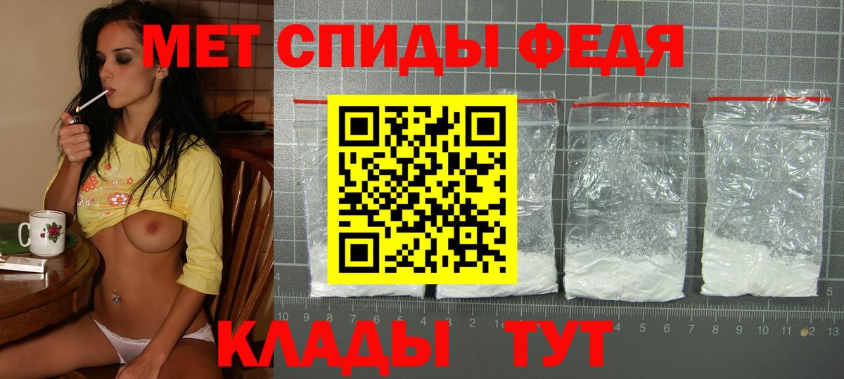 Amphetamine VHQ  АМФЕТАМИН  Ишим  Вход с VPN 