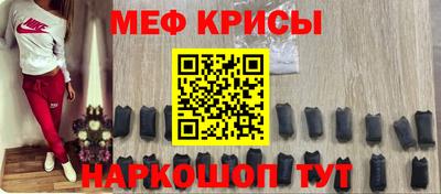 стафф Коммунар
