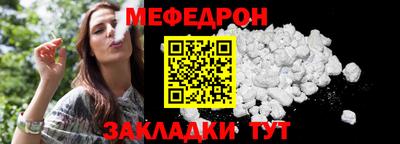 стафф Коммунар