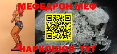 стафф Коммунар