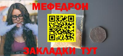 стафф Коммунар