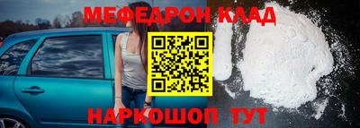 стафф Коммунар