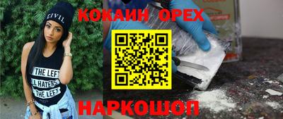 кокаин колумбия Конаково
