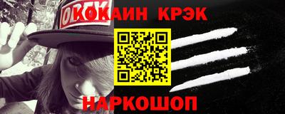 стафф Коммунар