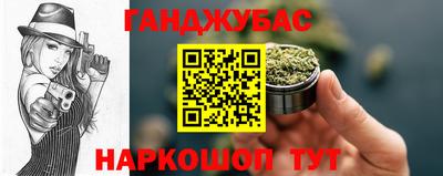 стафф Коммунар