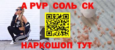 стафф Коммунар