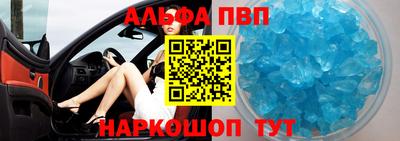 стафф Коммунар