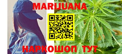 стафф Коммунар