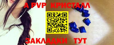 не бодяженный Комсомольск-на-Амуре