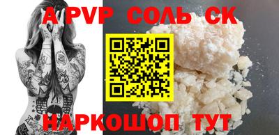 кокаин колумбия Конаково