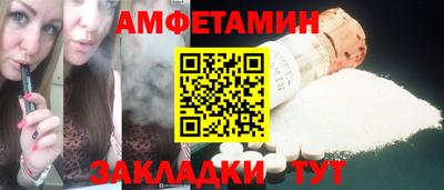 стафф Коммунар