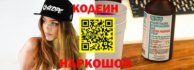 стафф Коммунар