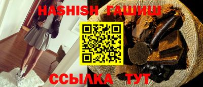 стафф Коммунар