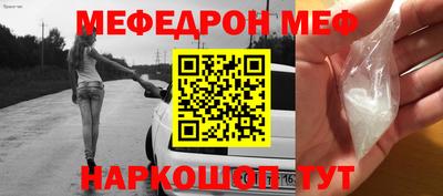 первитин Краснодар