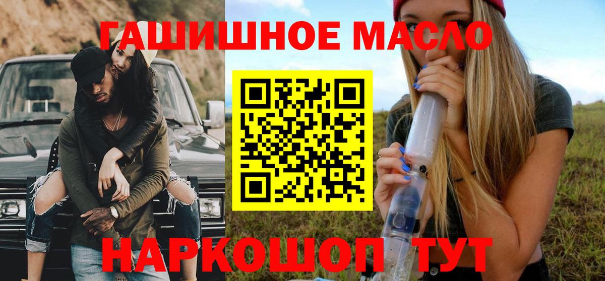 Дистиллят ТГК жижа Ишим