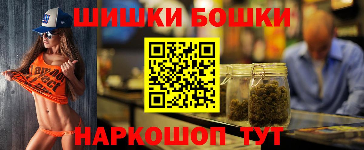 Ишим  Канабис Ganja  Вход с VPN  Бошки марихуана тримм 